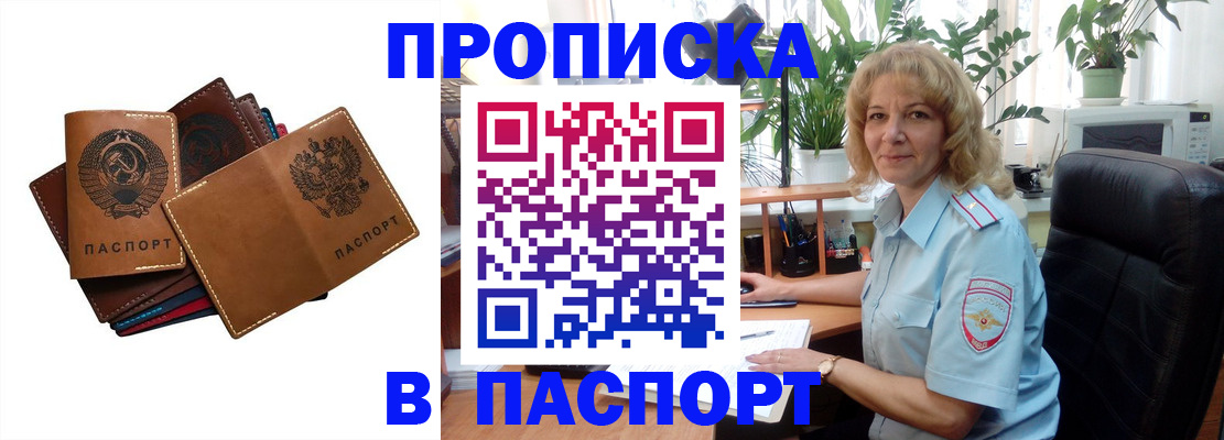 форма 3 в Шарье